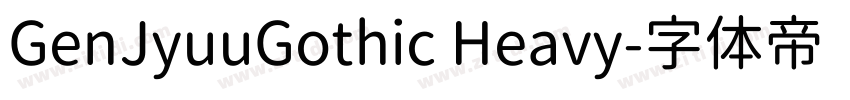 GenJyuuGothic Heavy字体转换